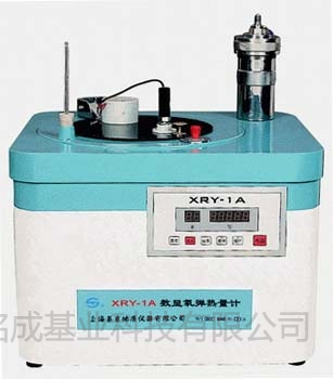 上海昌吉氧弹式热量计XRY-1A | 铭成基业供应氧弹式热量计XRY-1A